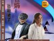 蒙面哥歌曲歌詞大全_蒙面哥最新歌曲歌詞