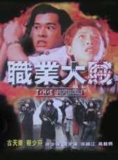蔡少芬演過的電影電視劇線上看_影視作品大全_好看的明星