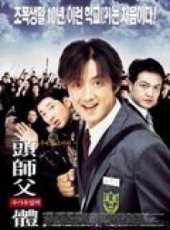 鄭雄仁最新電影_鄭雄仁電影全集線上看_好看的電影