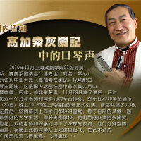呂仁德圖片照片_呂仁德