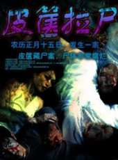 尹揚明最新電影_尹揚明電影全集線上看_好看的電影