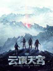 最新2021內地劇情電視劇_好看的2021內地劇情電視劇大全/排行榜_好看的電視劇
