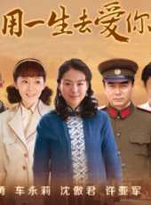 沈傲君最新電視劇_沈傲君電視劇作品全集線上看_好看的電視劇