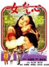 馬之秦演過的電影電視劇線上看_影視作品大全_好看的明星