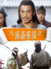 朱曉輝演過的電影電視劇線上看_影視作品大全_好看的明星