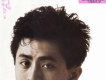 張洪量歌曲歌詞大全_張洪量最新歌曲歌詞