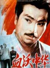 陳國軍演過的電影電視劇線上看_影視作品大全_好看的明星