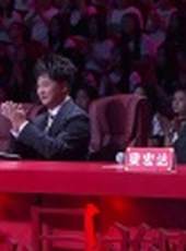 中國好家庭 第一季最新一期線上看_全集完整版高清線上看_好看的綜藝