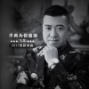 不再為你流淚專輯_飛龍不再為你流淚最新專輯