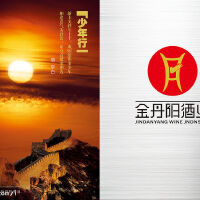 金丹陽圖片照片_金丹陽