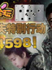 主播真會玩最新一期線上看_全集完整版高清線上看_好看的綜藝