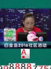 我是大贏家2016最新一期線上看_全集完整版高清線上看_好看的綜藝