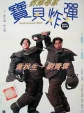 張同祖演過的電影電視劇線上看_影視作品大全_好看的明星