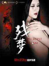 陳木易演過的電影電視劇線上看_影視作品大全_好看的明星