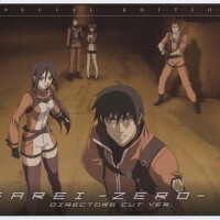 喰霊 -零- スペシャルCD：サウンドトラック&ネットラジオ Vol.1 (喰霊 -零- スペシャル