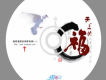 美歌者歌曲歌詞大全_美歌者最新歌曲歌詞