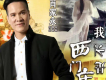 肖家永歌曲歌詞大全_肖家永最新歌曲歌詞