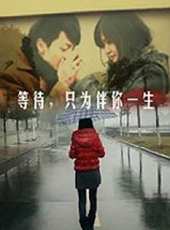 最新2015青春電影_2015青春電影大全/排行榜_好看的電影