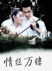 最新2011-2000泰國倫理電視劇_好看的2011-2000泰國倫理電視劇大全/排行榜_好看的電視劇