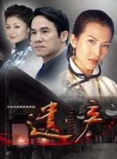 李子雄演過的電影電視劇線上看_影視作品大全_好看的明星