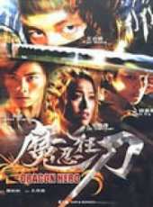 唐寧演過的電影電視劇線上看_影視作品大全_好看的明星