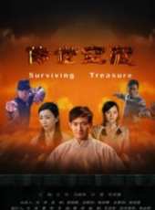 孫雅演過的電影電視劇線上看_影視作品大全_好看的明星