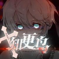 誰殺死了知更鳥