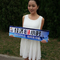 羅美君圖片照片_羅美君