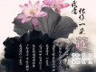 笑天歌曲歌詞大全_笑天最新歌曲歌詞