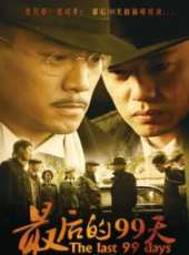 宗平演過的電影電視劇線上看_影視作品大全_好看的明星