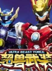 最新2011-2000機戰卡通片_2011-2000機戰卡通片大全/排行榜_好看的動漫