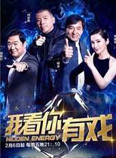 李冰冰演過的電影電視劇線上看_影視作品大全_好看的明星