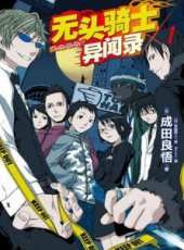 最新校園卡通片_校園卡通片大全/排行榜 - 蟲蟲動漫