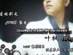 原來你走了歌詞_葉楓原來你走了歌詞