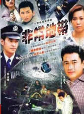包公奇案之情花劫線上看_全集高清完整版線上看_分集劇情介紹_好看的電視劇