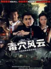 吳毅將演過的電影電視劇線上看_影視作品大全_好看的明星