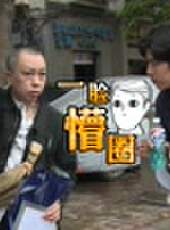 水動樂 出發第3季最新一期線上看_全集完整版高清線上看_好看的綜藝