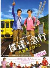瑛太演過的電影電視劇線上看_影視作品大全_好看的明星