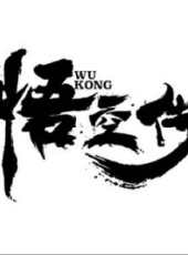 最新神話電影_神話電影大全/排行榜_好看的電影