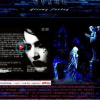 魔鬼的邀請書圖片照片_魔鬼的邀請書