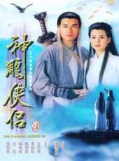 李綺虹最新電視劇_李綺虹電視劇作品全集線上看_好看的電視劇