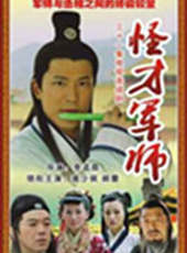陳亞蘭演過的電影電視劇線上看_影視作品大全_好看的明星