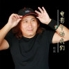 Yancy J歌曲歌詞大全_Yancy J最新歌曲歌詞