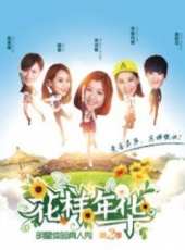 肖劍演過的電影電視劇線上看_影視作品大全_好看的明星