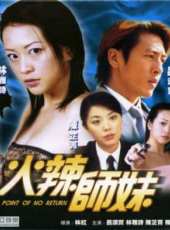 龍闖中原線上看_高清完整版線上看_好看的電影