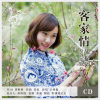 丘雅媚歌曲歌詞大全_丘雅媚最新歌曲歌詞