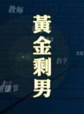 最新2012內地青春電影_2012內地青春電影大全/排行榜_好看的電影