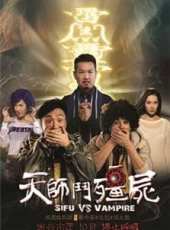 元彪最新電影_元彪電影全集線上看_好看的電影