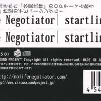 No Life Negotiator圖片照片_No Life Negotiator