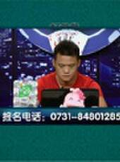 我是大贏家2016最新一期線上看_全集完整版高清線上看_好看的綜藝